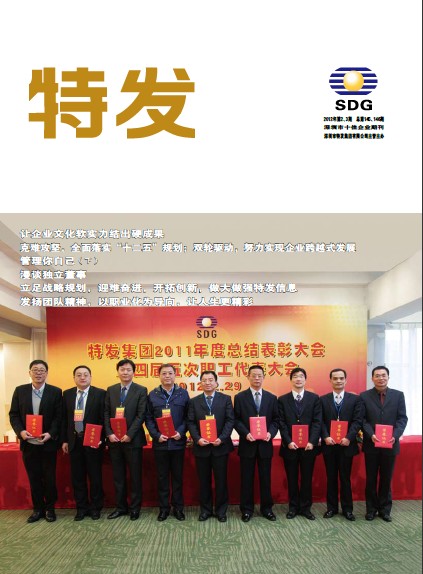 2012ڶ